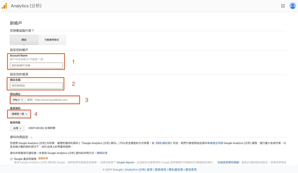 WordPress 加入 GA 追蹤碼：主題編輯器與外掛兩種方法