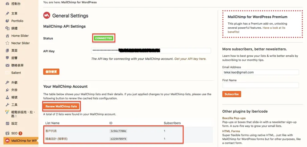 Mailchimp for WordPress 教學:在網站加入電子報訂閱表單