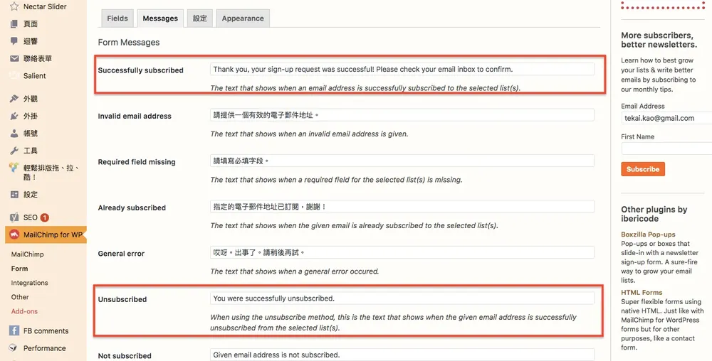 Mailchimp for WordPress 教學:在網站加入電子報訂閱表單