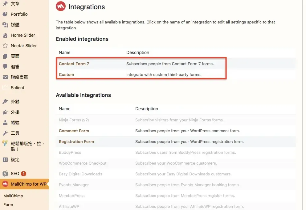 Mailchimp for WordPress 教學:在網站加入電子報訂閱表單