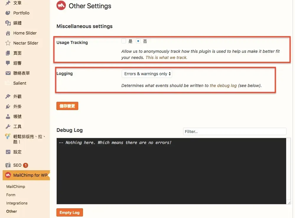Mailchimp for WordPress 教學:在網站加入電子報訂閱表單