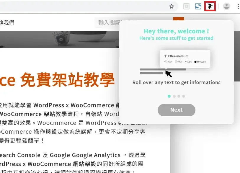 第一次開啟 Fontface Ninja 時顯示的操作教學頁（2019 年舊版介面）