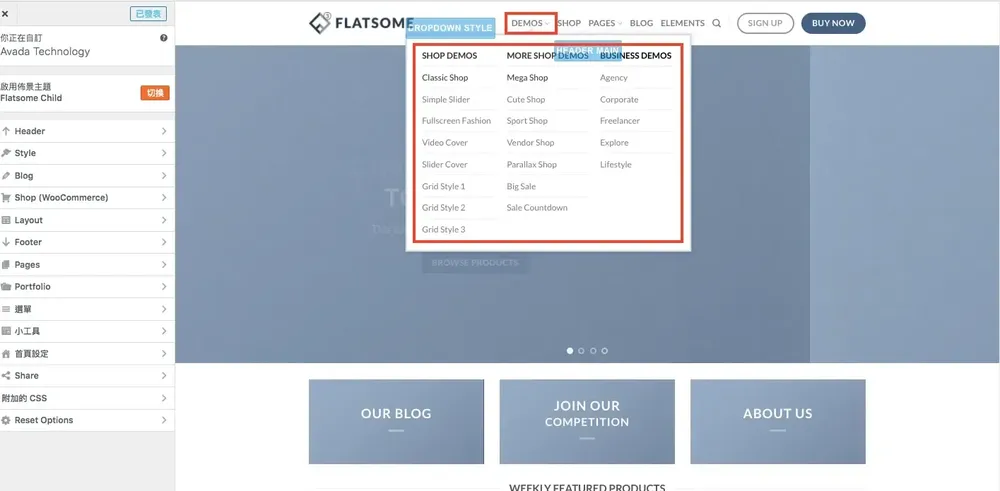 Flatsome 主題教學:WooCommerce 購物網站主題特色、價格與安裝設定