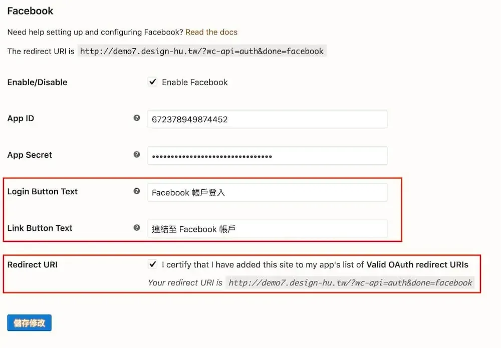 Facebook 登入按鈕文字與回呼網址設定