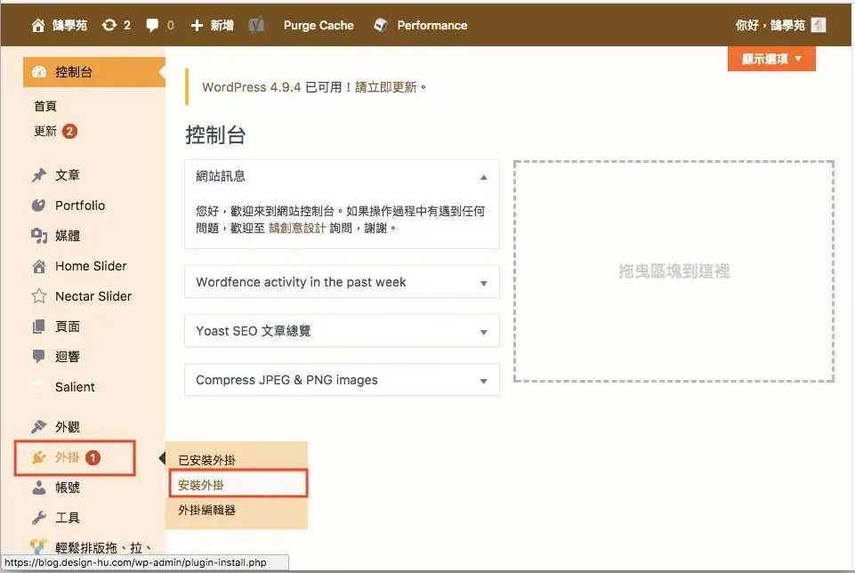 Envato Market 首頁的搜尋列，可輸入主題名稱搜尋
