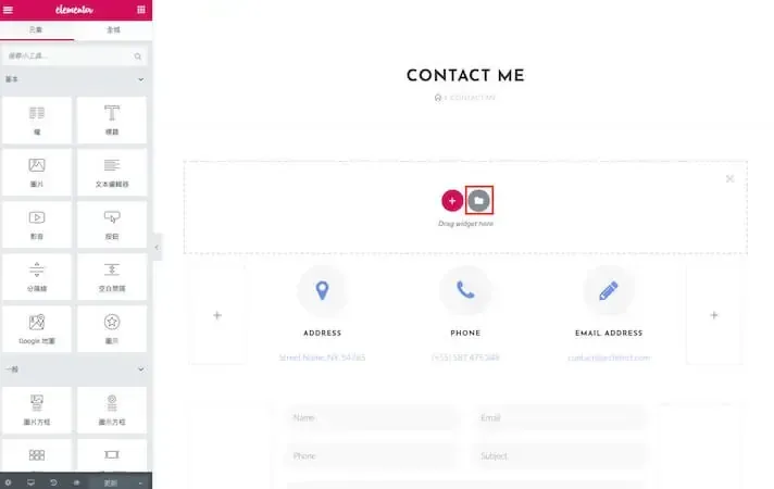 Elementor 教學:WordPress Elementor 免費版操作與設定入門