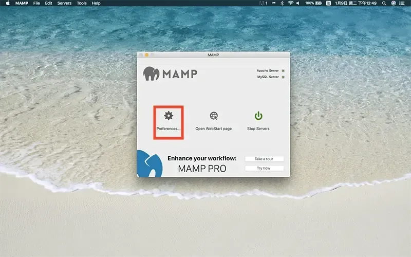 MAMP 主視窗，紅框標示 Preferences 設定按鈕