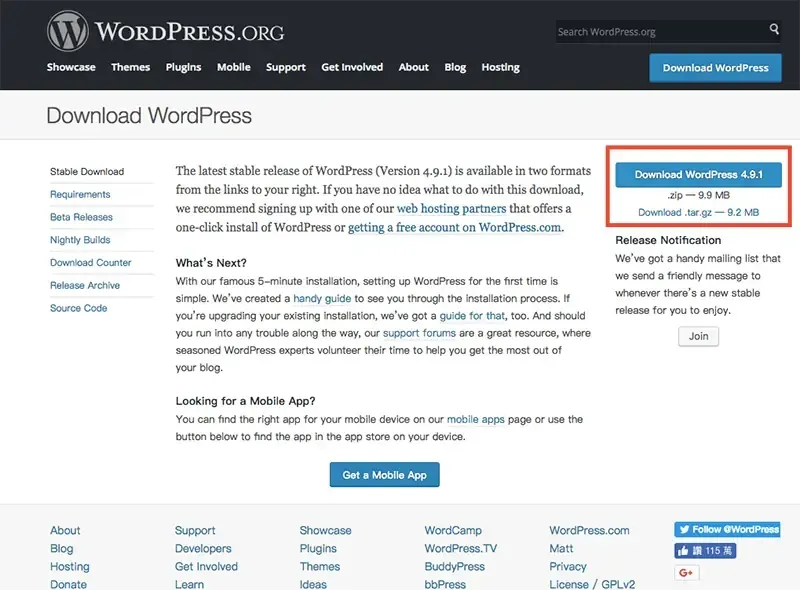 舊版 WordPress.org 下載頁，紅框標示 Download WordPress 按鈕（畫面為 4.9.1 版）