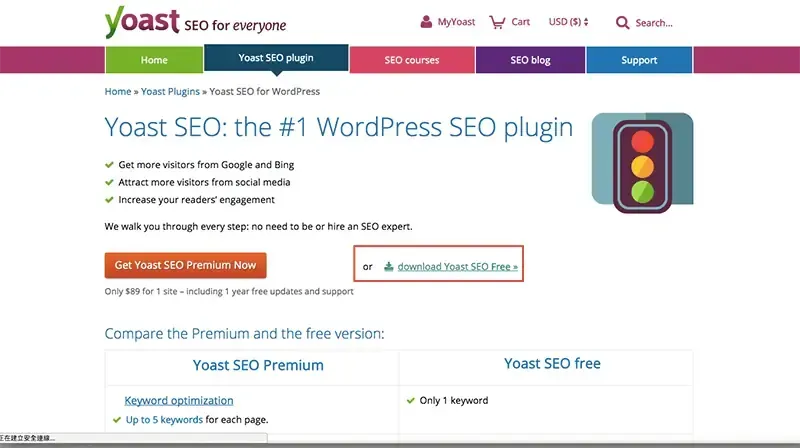 WordPress 外掛怎麼安裝？後台外掛介面與上傳安裝教學