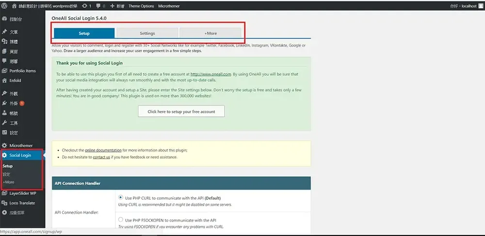 後台設定選單下出現 Social Login，內有 Setup、Settings 等分頁