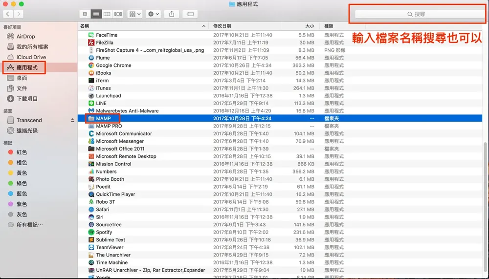 WordPress 停止自動更新教學:在 wp-config.php 關閉核心自動更新
